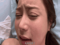 白峰美羽 ADN-694 性爱契合的前女友过著奢华生活_我用私密影片威胁_让她到我的破旧公寓做通勤老婆_持续中出内射直到怀孕的故事_出轨 _长身 _美腿 _丝袜 人妻