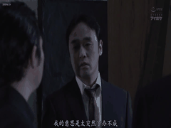 中字_ IPX-537 精英女调查员漆黑的NTR残酷任务被討厌的男人残忍侵犯並不断中出 _天海翼 _NTR _搜查官