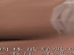 MVSD-578 美女家庭老師被惡劣的爸爸下藥 玩弄到高潮升天_痙攣_汗水直流_五日市芽依 _媚药 _家庭教师 _少女