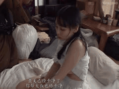 时田亚美被邻居老头软禁调教！无知少女沦为性欲奴隶的强制高潮地狱