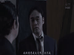 【中字】天海翼精英女调查员NTR残酷任务：被厌男残暴侵犯连射中出！巨乳搜查官的漆黑命运