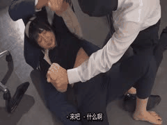 高压OL女上司性骚扰下属后惊见巨根沉默！夏目响巨乳戏剧诱惑