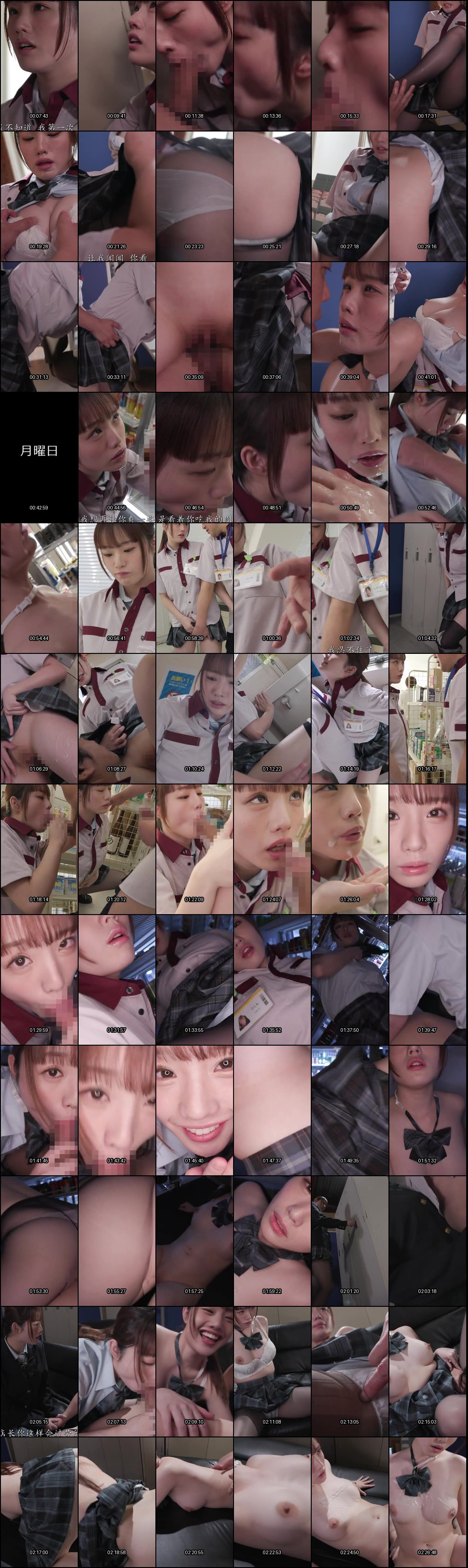 中字_ MIDV-744 巨肉棒店长的绝伦肉棒实在是我的天菜_一周6个工作天被抽插的打工出轨_月云夜 _便利店 _偷拍 _没推 _校服 _少女