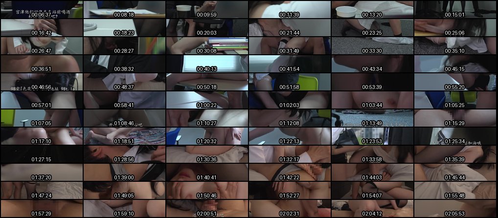 SAME-090 和快要结婚的女上司两人留下来加班 抑制不住思绪的我把她