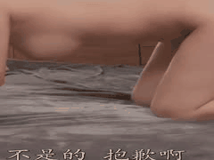 人妻被丈夫同事侵犯堕落的过程