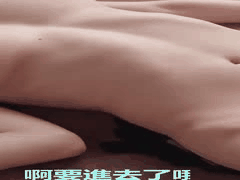 I杯巨乳山手莉亚禁欲30天后疯狂高潮！尖叫抽搐求爱交配