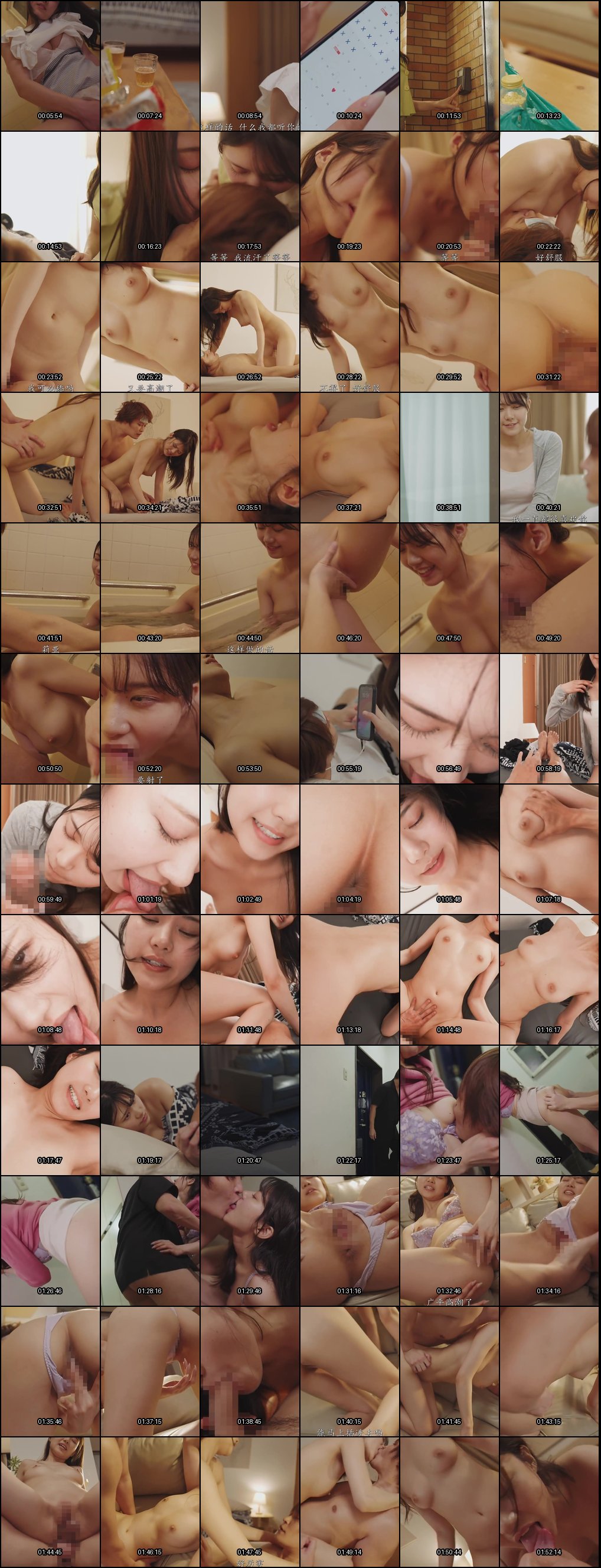 爱才莉亚 IPZZ-565 从小就超爱我的青梅竹马_被我逼著禁欲一个月_趁女友不在疯狂爱爱三天_青梅竹马 _口爆 _出轨