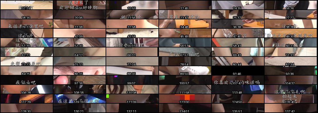 番号：SDDE-686日期：2023-2-23演员：#中山琴葉 #中山琴叶 #白桃はな #白桃花 #穂花あいり #穗香爱里 #岬野まなつ #御崎野真夏片名：真的有一个能让时间停止的人！ -年底兴奋的戴绿帽情侣并给他们一份中出礼物-⭐剧情：快乐的！新的！好的…。年末倒计时派对上弥漫着一种令人不安的“时间的沉默”感。 2022年底，SOD正在对能够让时间停止的男人松本时目进行近距离采访。针对年末心情的