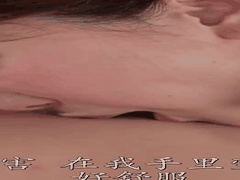 MIAB-541 打手枪_乳交_挑逗到高潮不让射_把痴女技巧点满的巨乳按摩妹_要给你看_给你玩_给你榨到干干的痴女回春男士按摩_脚交 _美腿 _乳交