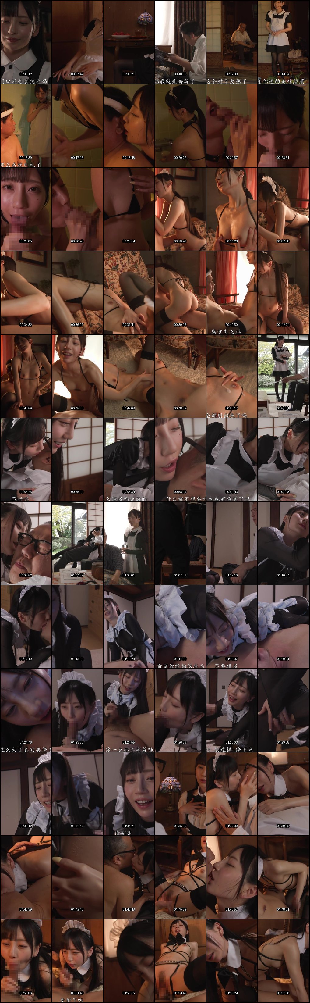 MIDA-324 无聊的乡下夏天_无法抑制的欲望_汗水淋漓的贴身耳语痴女小恶魔女仆_女仆 _痴女 _美腿