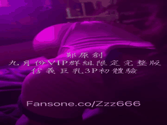 郑原创 _Zzz666 约炮大神 极品身材知名网红露脸 无套骑乘挨个轮着操