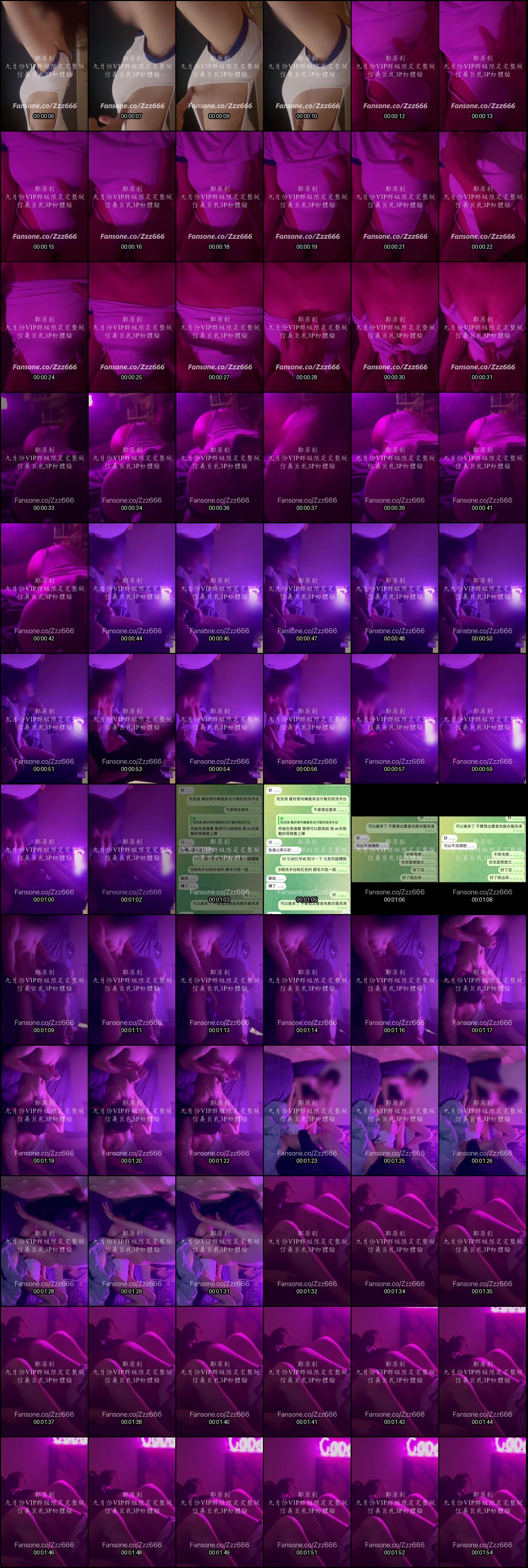 郑原创 _Zzz666 约炮大神 极品身材知名网红露脸 无套骑乘挨个轮着操