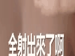 HMN-730-C _中文字幕_ 直到把便利店里的安全套用尽_性欲旺盛_胸部丰满的兼职女孩不断诱惑我_明明我已经有妻子_却还是配合她的班次反复秘密约会_即使做了那么多次戴套内射的性爱仍然觉得不过瘾_最后甚至沉溺于在后仓无套生中出的不伦之中_ _夕木恋罗_中文字幕 _不倫 _ _騎乗位 _中出_ _単体作品 _夕木_ 每日在线更新 _AVToday_channel http