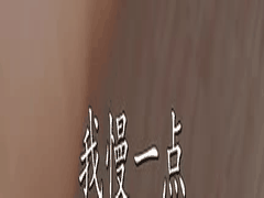 浅野心 MIMK-194 销量突破 45_000 册的淫乱神作_用大叔填满那个空虚_终于真人化_对性爱充满兴趣但害羞的巨乳少女_偶然邂逅中年大叔后的浓烈交配故事 _厕所 学生 口爆 颜射