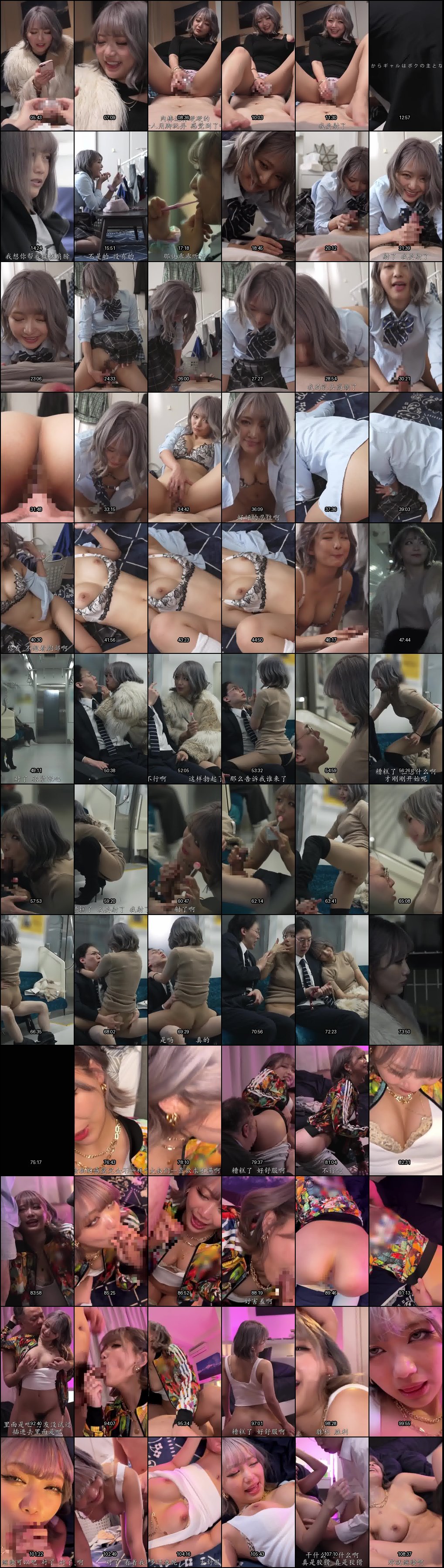 START-137 最终电车遭遇到的甘S肉食离家辣妹_偷拍巨乳美女被发现的我惨遭威胁被迫在我女友面前跟她做爱 _星乃莉子 _电车 _少女