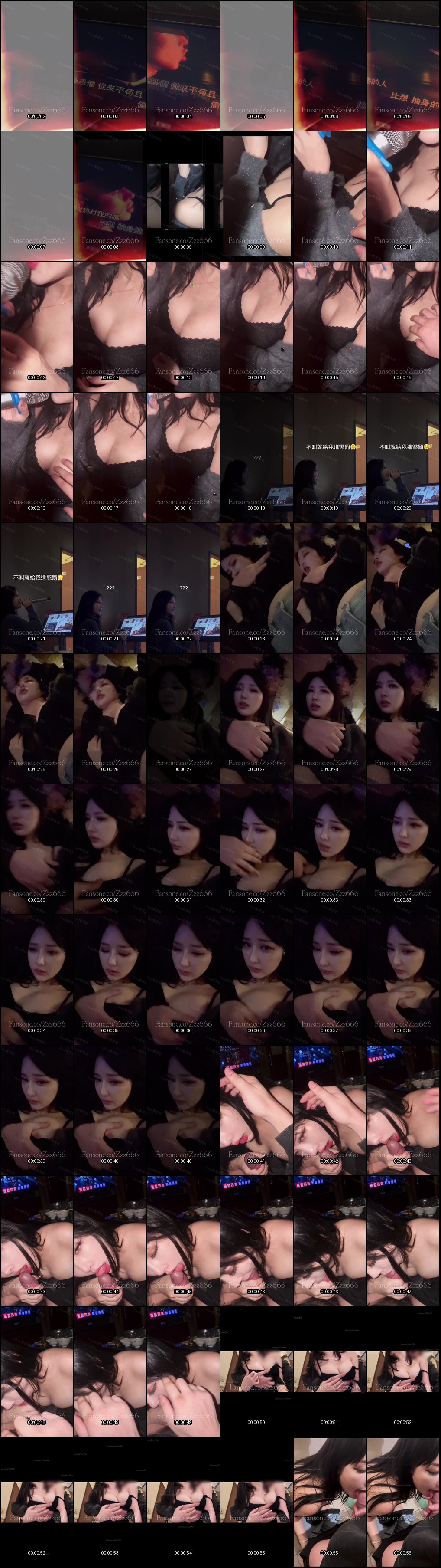 郑原创 _Zzz666 约炮大神 极品身材知名网红露脸 无套骑乘挨个轮着操_9