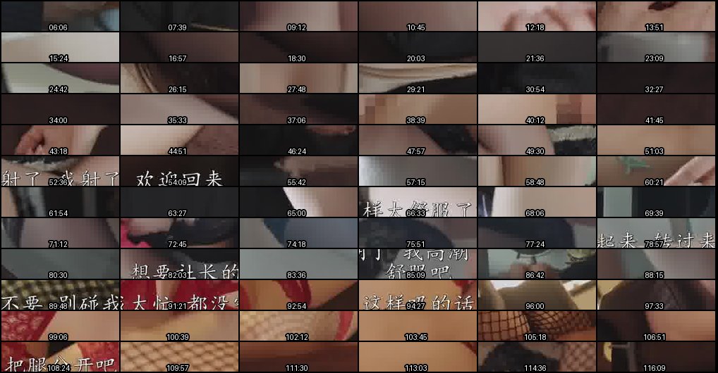 ADN-732 春药直接涂在紧贴小裤裤上，美巨乳OL社长秘书每走一步都抖得像小鹿一样，忍不住漏出来！#媚药 #潮吹 #美腿