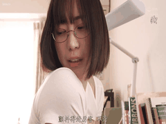 美谷朱音 DASS-626 我被心机重又色色家庭教师的万奶引力给吸引住_家庭教师 _眼镜娘 _录像 _诱惑 中出