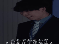 松野兰 JUQ-911 被公司的人知道我就完蛋了_巨乳OL不为人知的另一面_主播 _长身 _OL _美腿 _丝袜