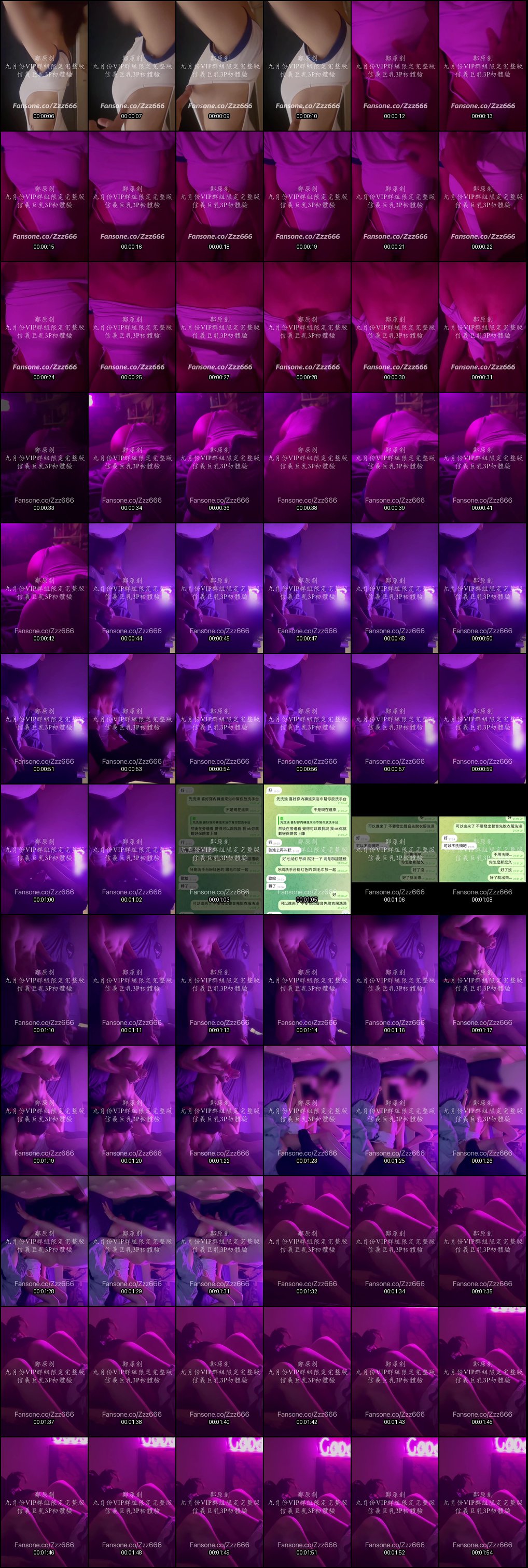 郑原创 _Zzz666 约炮大神 极品身材知名网红露脸 无套骑乘挨个轮着操