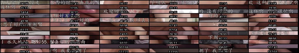 巨乳女友按摩NTR！私密触碰快感爆棚，最终沉沦出轨狂欢