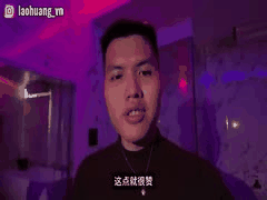 河内春节越南烤鸟按摩之旅：美食与浴体验推荐