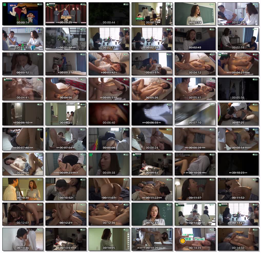 【水果派】【女教师玩具化计划】强奸犯的儿子，还是强奸犯？