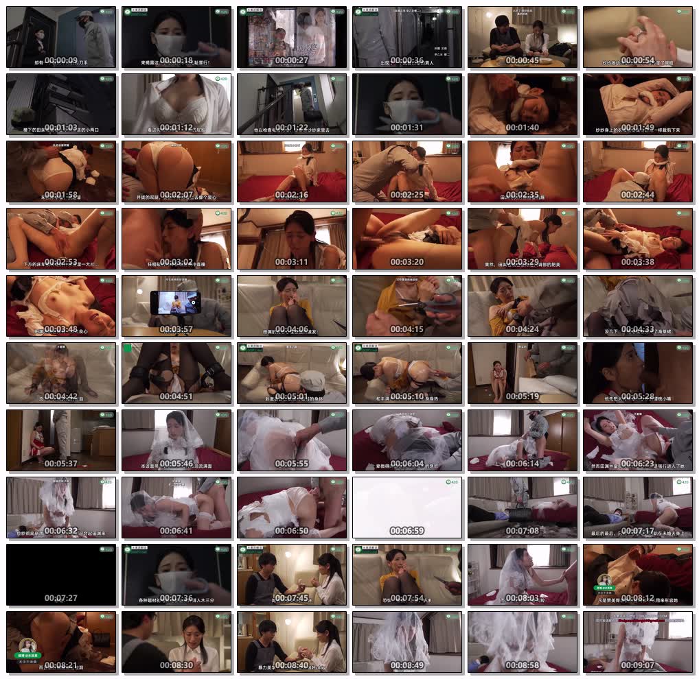 【AV解说】一把剪刀闯天下-貌美未婚妻被剪刀手直播凌辱