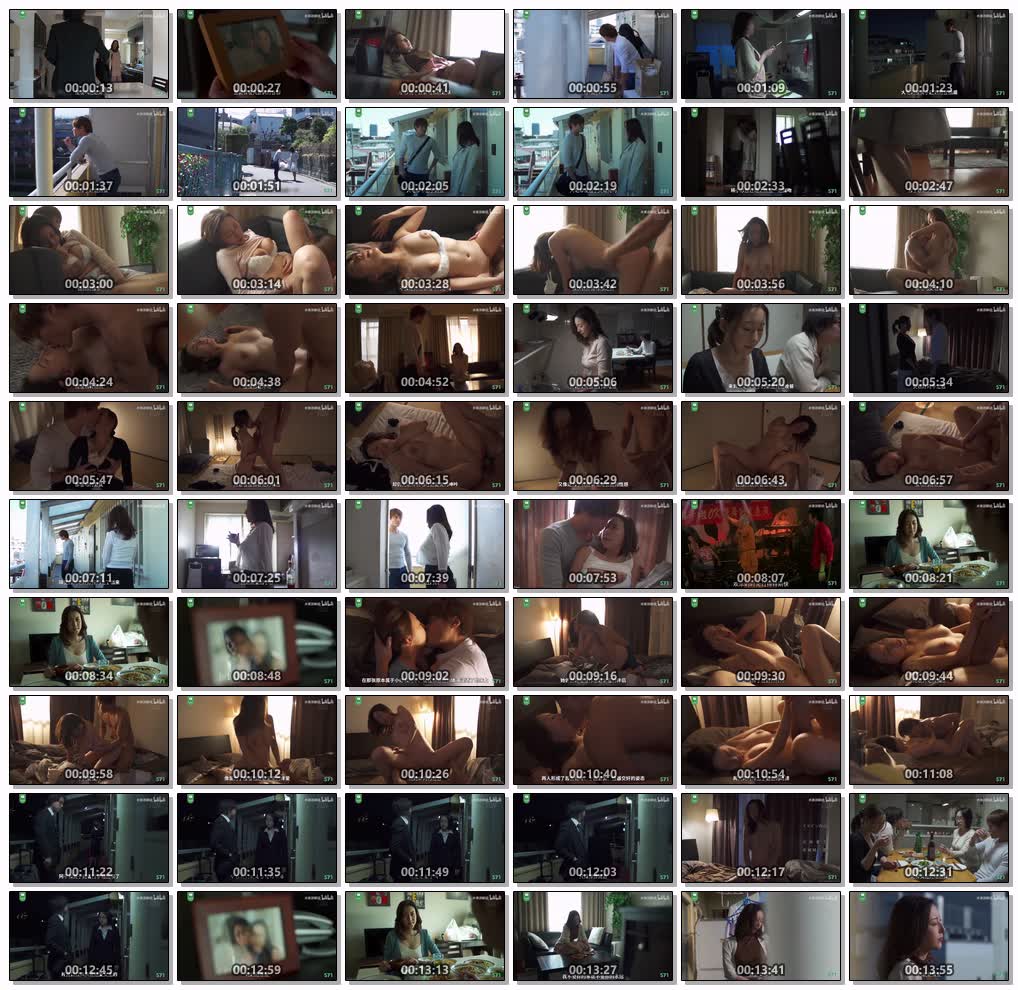 【水果派】和隔壁的人妻在一起