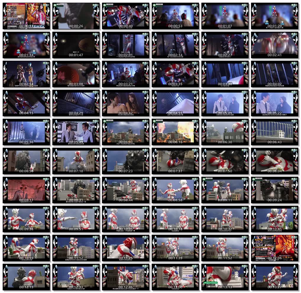 【水果派】【迪迦前传】光之巨人的性生活