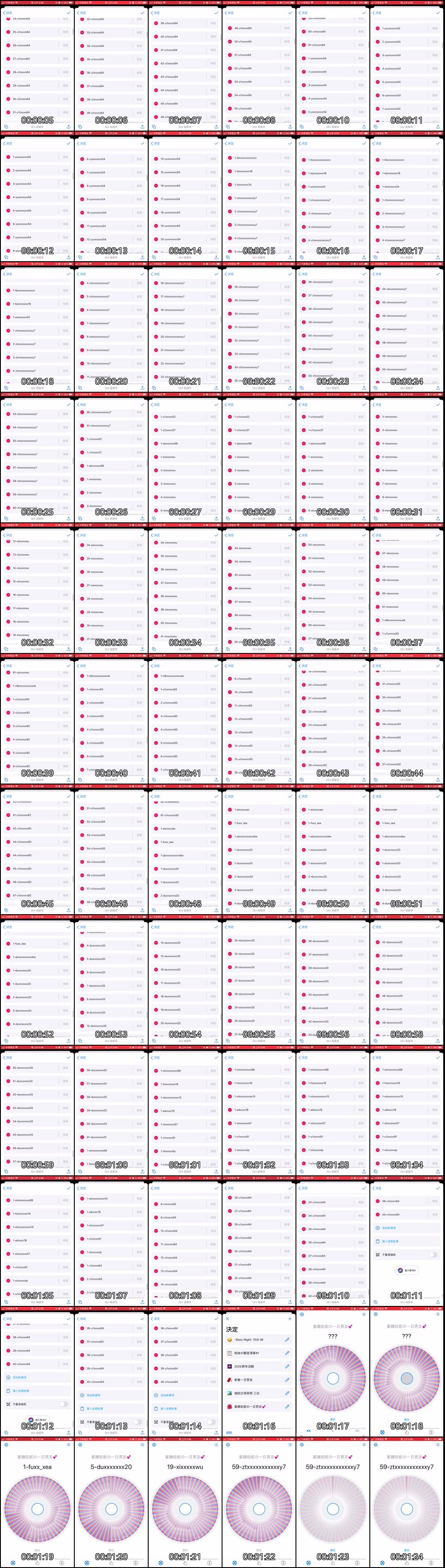 台湾美少妇OnlyFans合集_道具自慰喷潮_双人啪啪激情狂欢欲罢不能