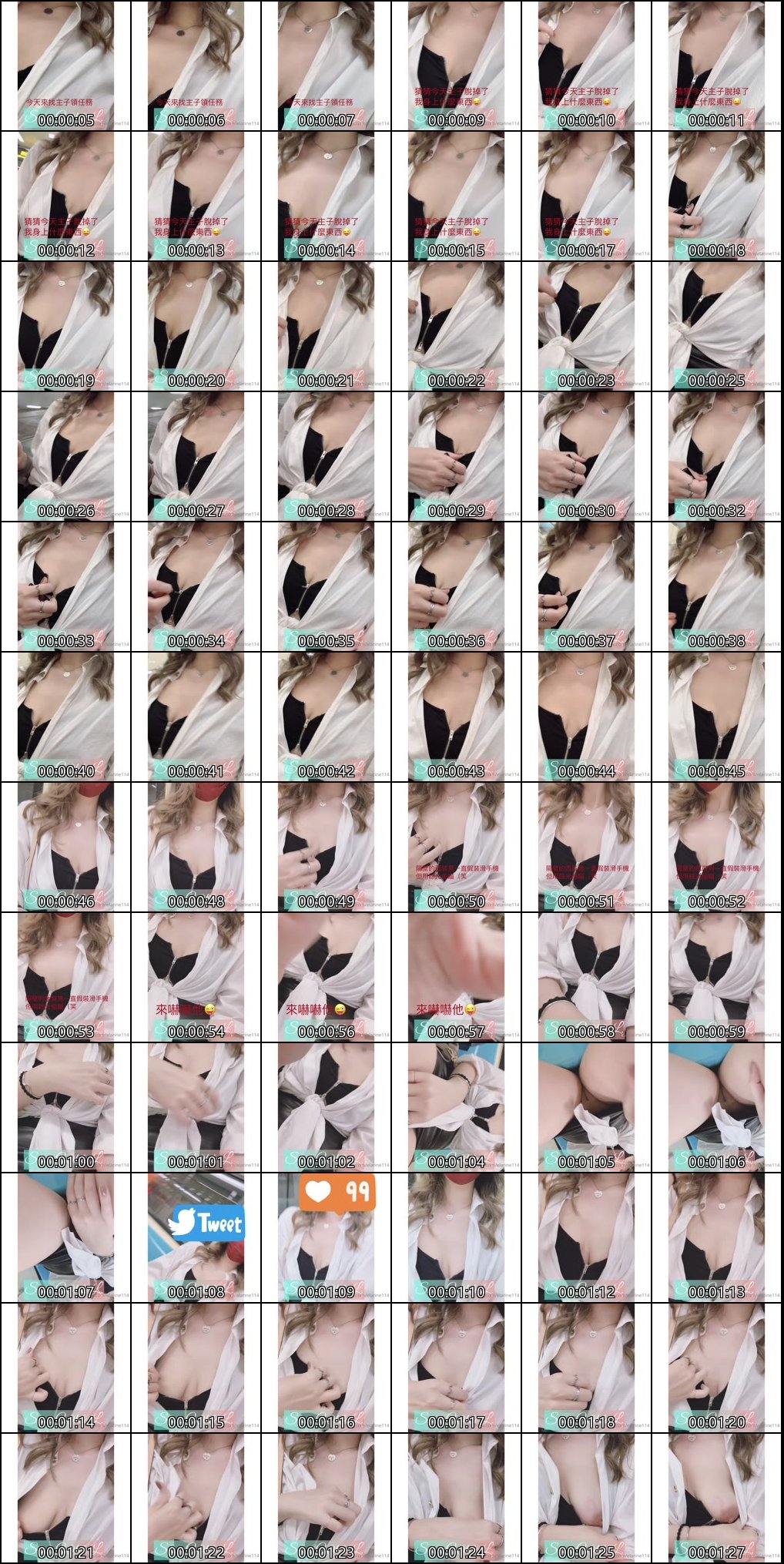 台湾御姐elarine114 OnlyFans合集4_火辣身材诱惑爆棚_让人欲罢不能