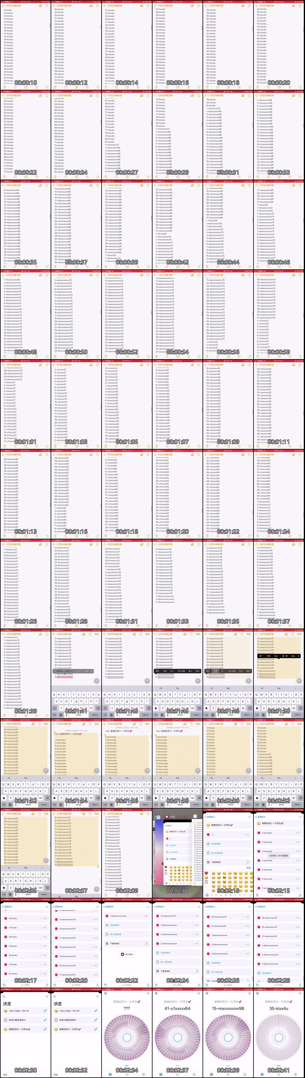 台湾OnlyFans美少妇合集13_道具自慰狂欢_双人激情啪啪_欲罢不能的诱惑盛宴