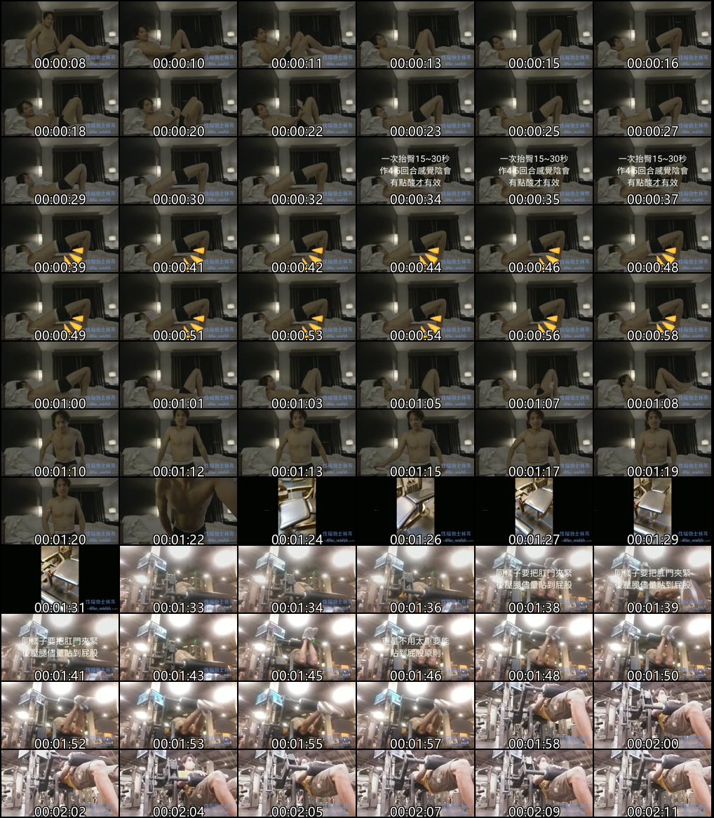 台湾OnlyFans女神林宽宽哥亲授性爱教学超刺激技巧让你瞬间点燃激情欲火