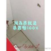 台湾御姐elarine114 OnlyFans合集3_火辣身材曲线诱惑爆棚欲罢不能
