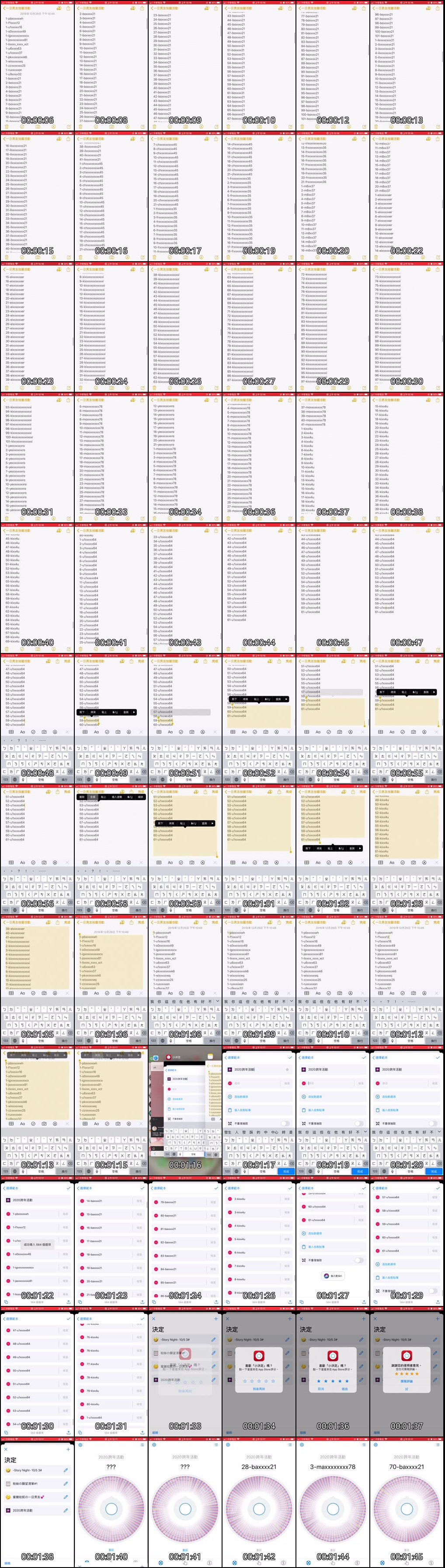 台湾美少妇心蜜OnlyFans合集_道具自慰狂欢_双人啪啪高潮喷射