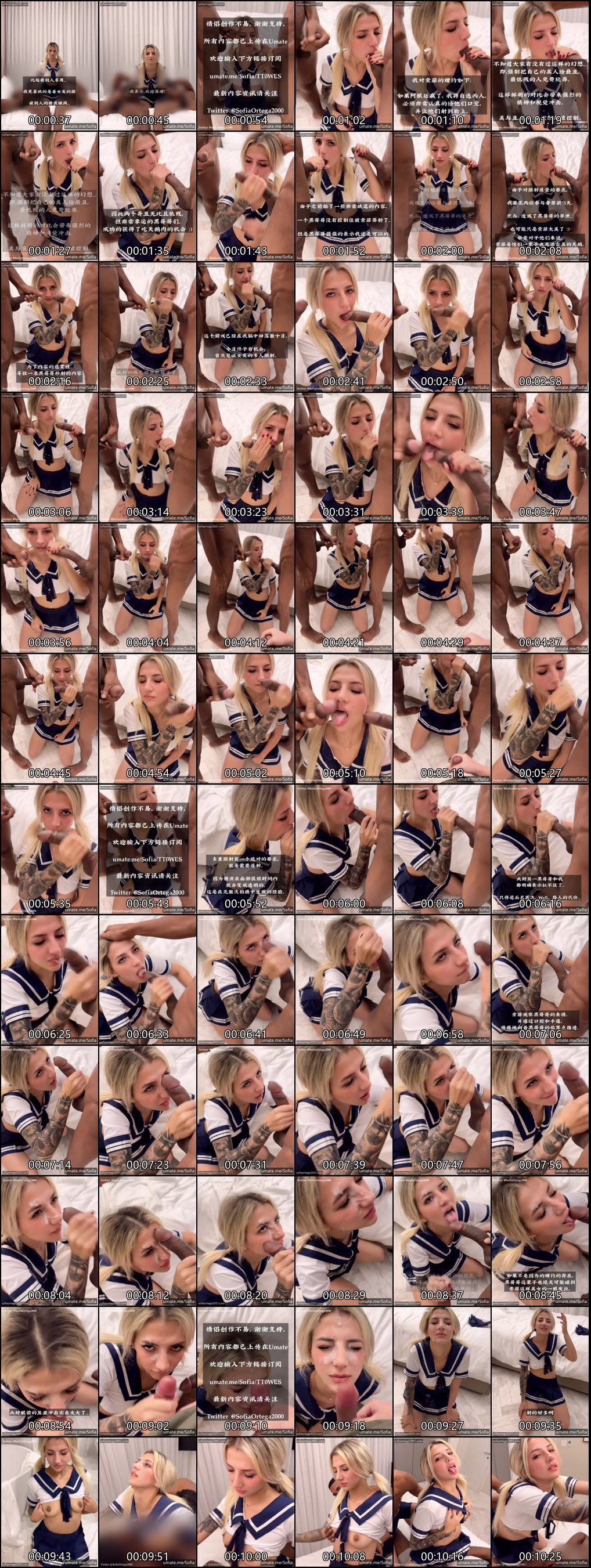 哥伦比亚气质女神索菲亚沉沦黑人怀抱绿帽人妻狂野罪罚之夜淫荡高潮