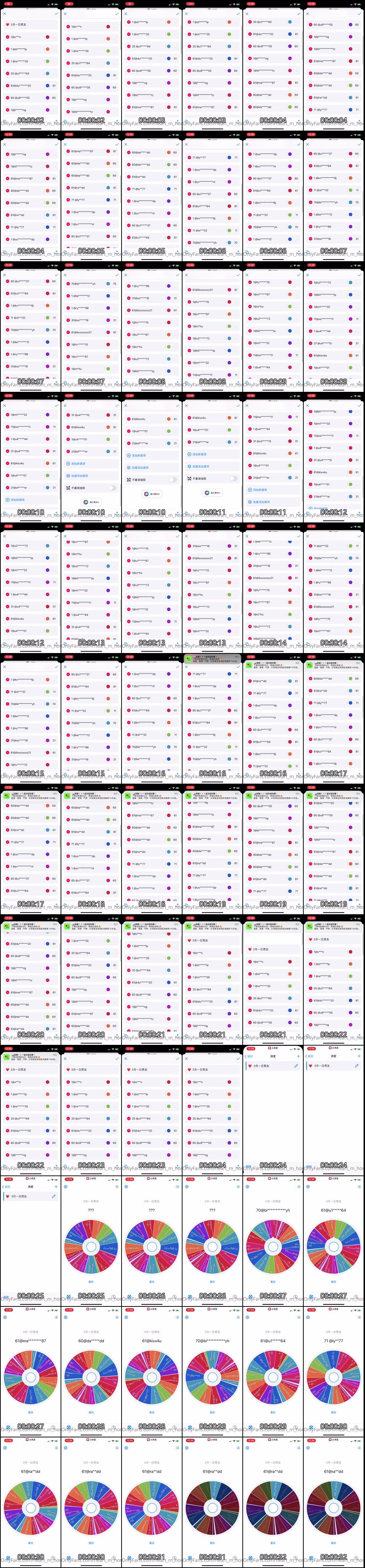 台湾美少妇heart_m_honey OnlyFans私密合集_道具自慰喷潮_双人激情啪啪诱惑爆棚