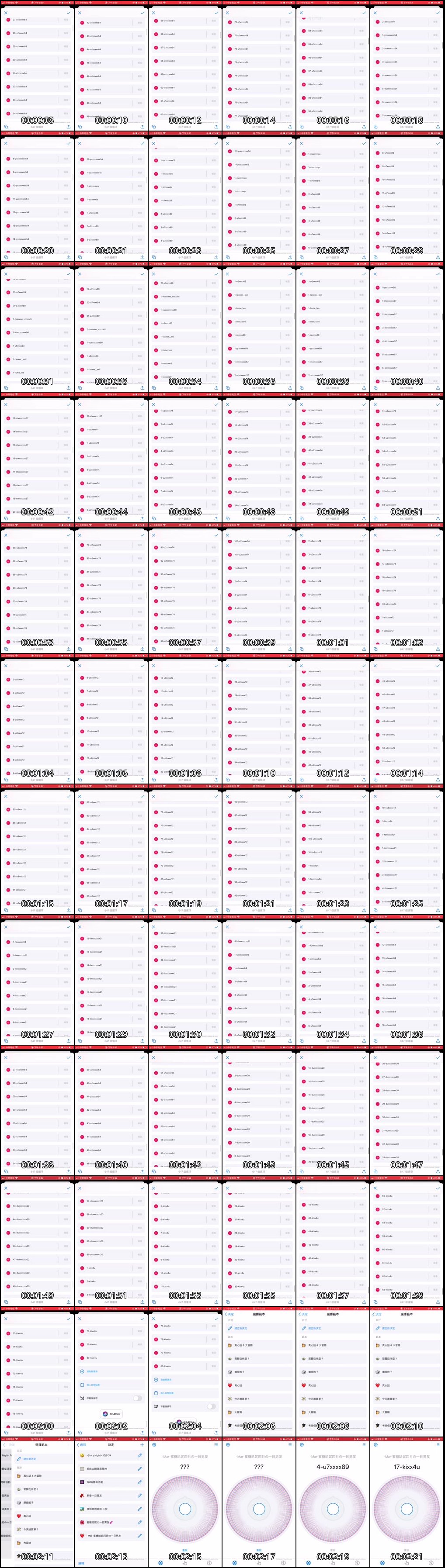 台湾美少妇OnlyFans合集_道具自慰狂欢_双人激情啪啪_诱惑力爆表欲罢不能