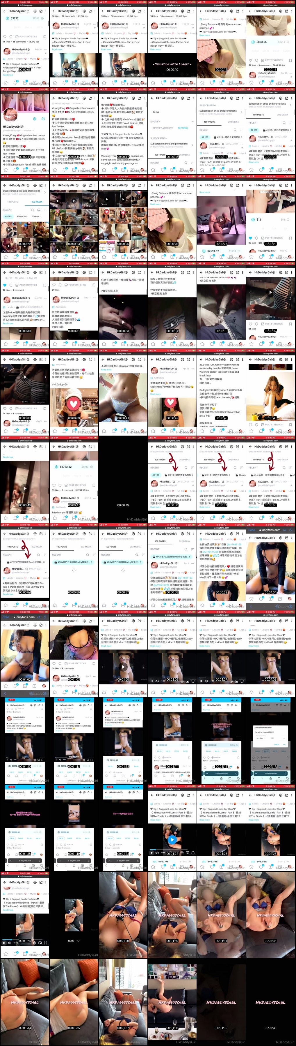 香港巨乳小母狗OnlyFans合集_淫荡露出调教日常_沉浸式性爱狂欢欲罢不能