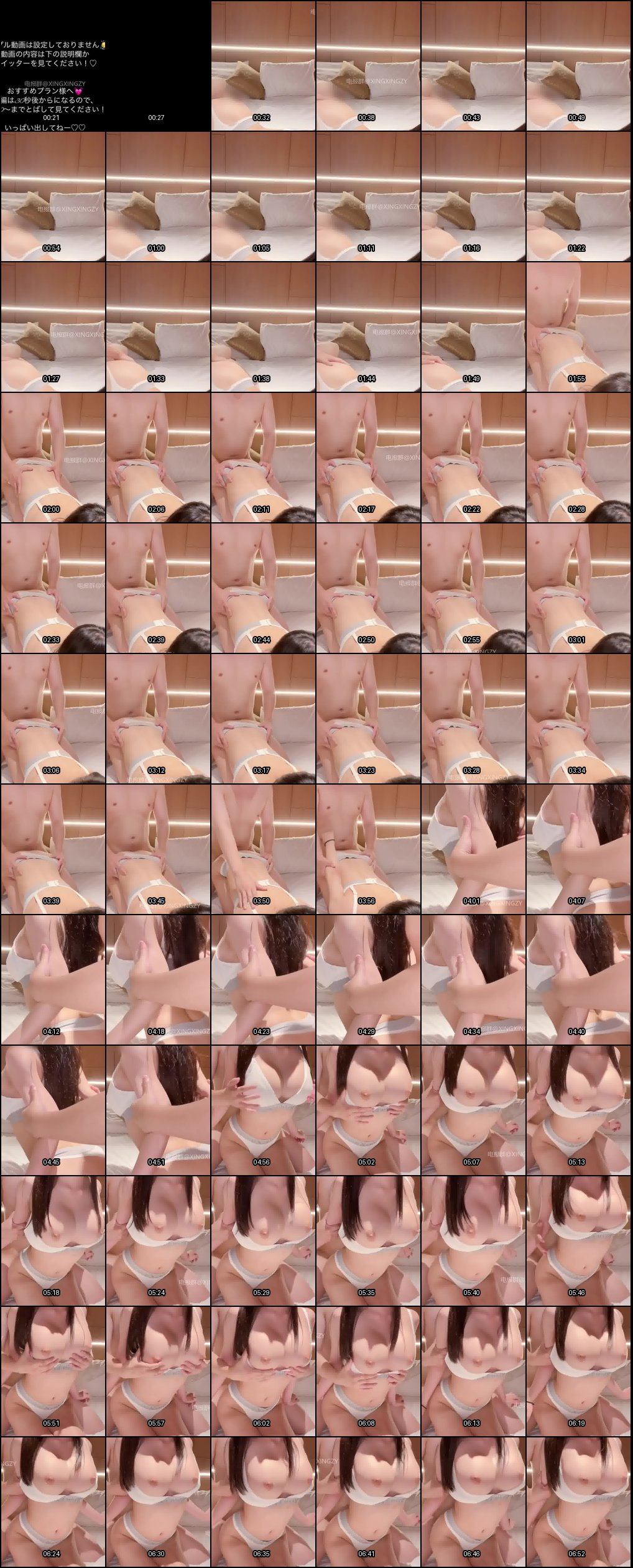 Myfans巨乳女神muchitinasub黑丝美臀调教激情啪啪6