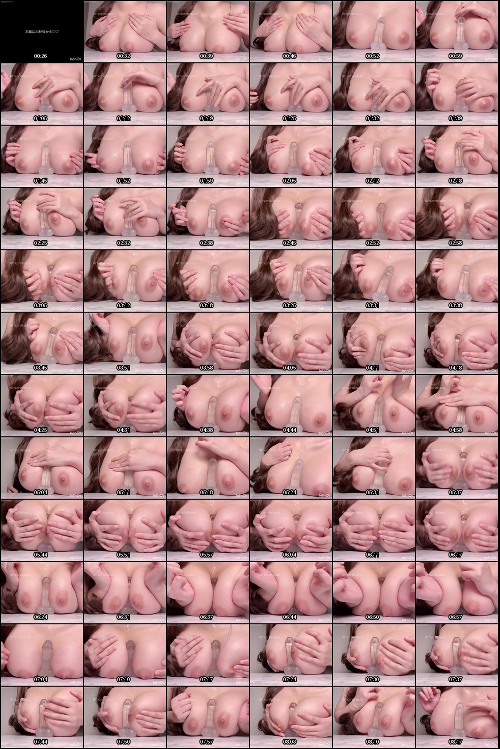 Muchi Tina黑丝美臀调教啪啪14：极品美乳订阅福利