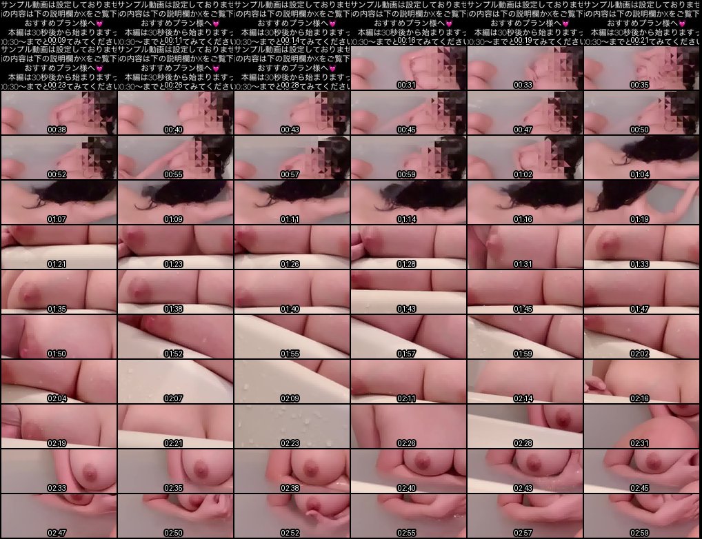 MyFans极品美乳女神Muchi Tina黑丝美臀调教啪啪福利第14弹