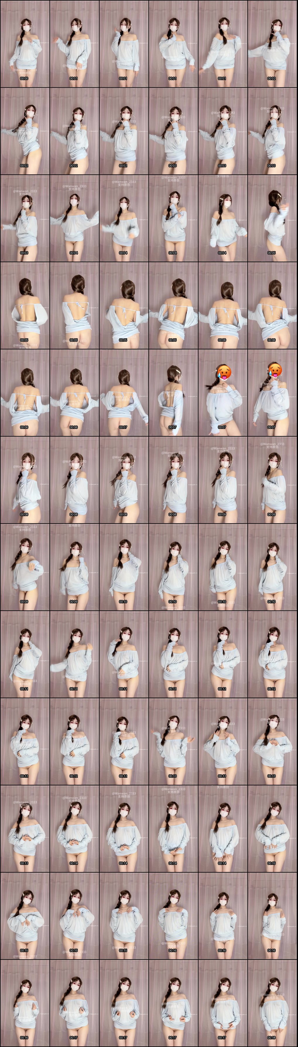 婉婉三次元NSFW诱惑视频 第2部
