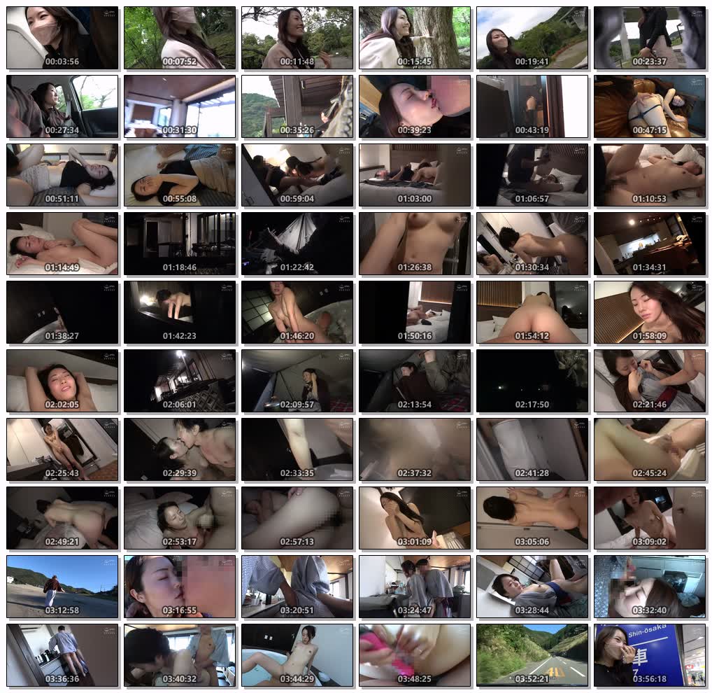 GS-2082裏·不倫の果てに#07人妻湯恋旅行135·続