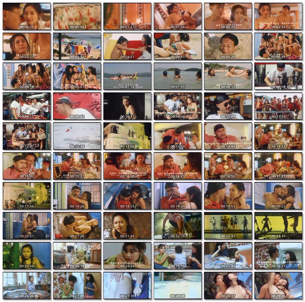 【中字】香港三级片不扣钮的女孩