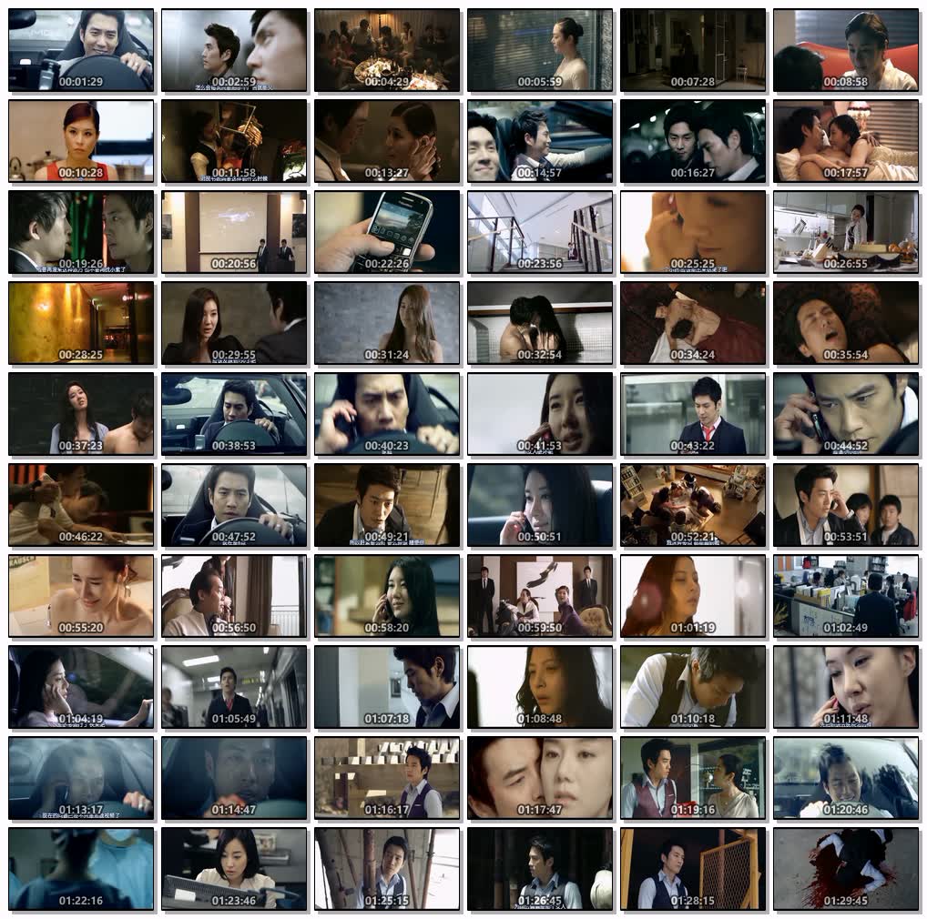 【中字】韩国三级片《九十分钟》