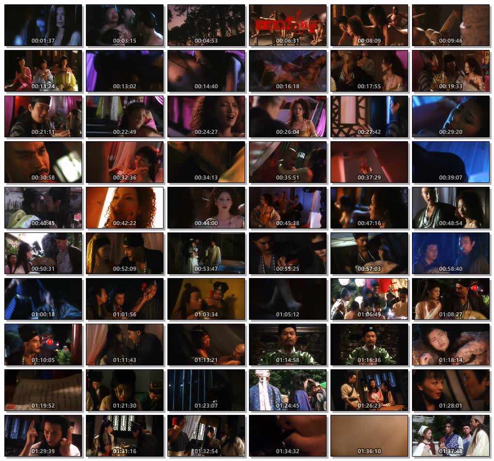 玉蒲团3官人我要