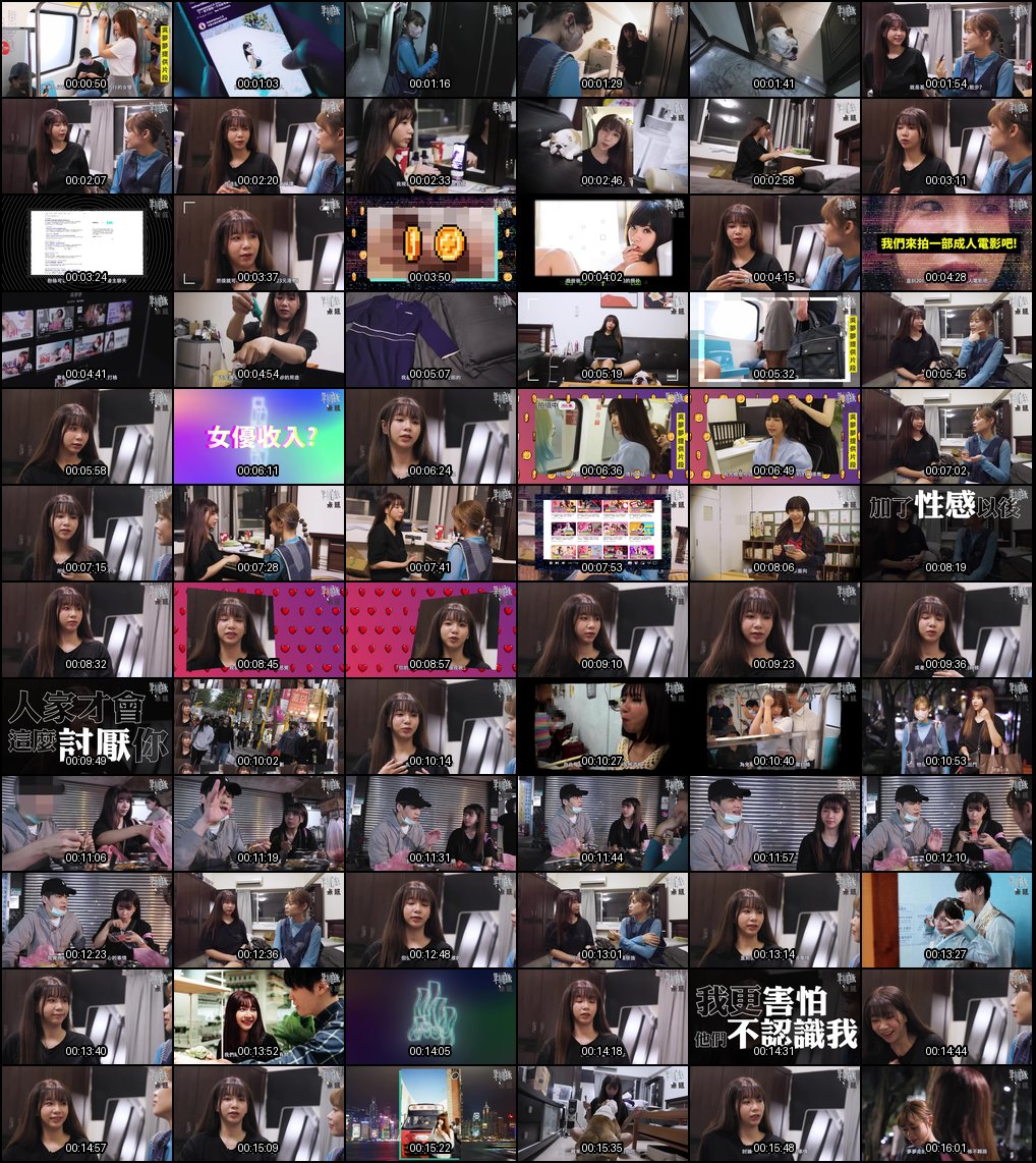 台湾AV女王吴梦梦专访_揭秘14岁直播秘辛_50万月入与虐恋潮吹经历