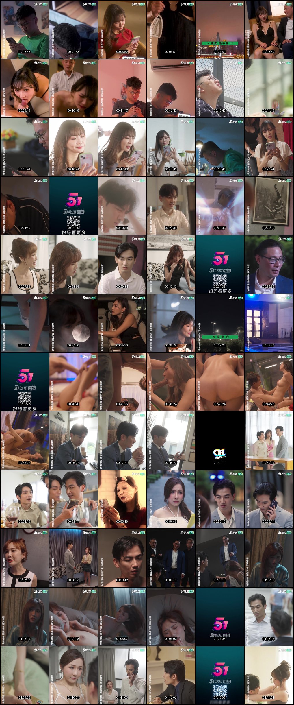 重生逆袭_从舔狗到硬汉_报复性爱羞辱全套刺激